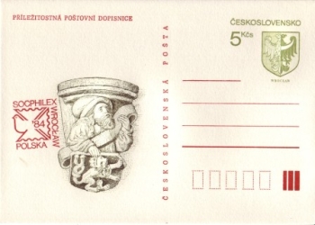 CDV 200 ** - 1984
